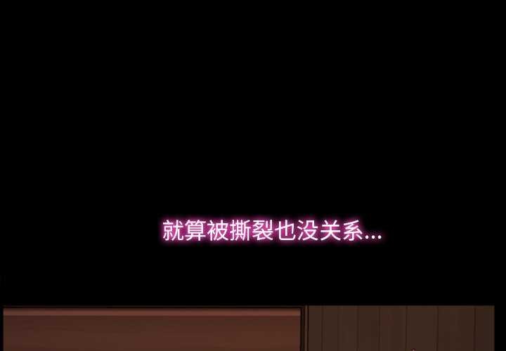 [韩国漫画] 寻找初恋 剧情,青年#[120P]-1