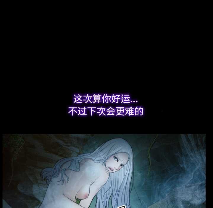 [韩国漫画] 寻找初恋 剧情,青年#[120P]-10