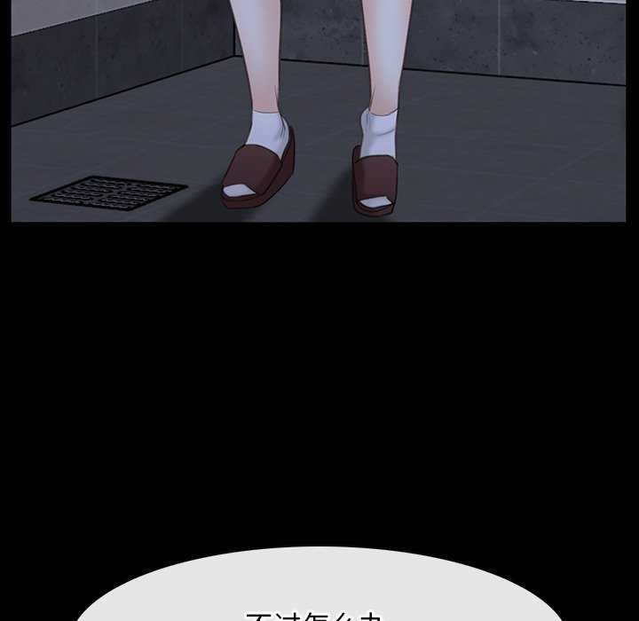 [韩国漫画] 寻找初恋 剧情,青年#[120P]-101