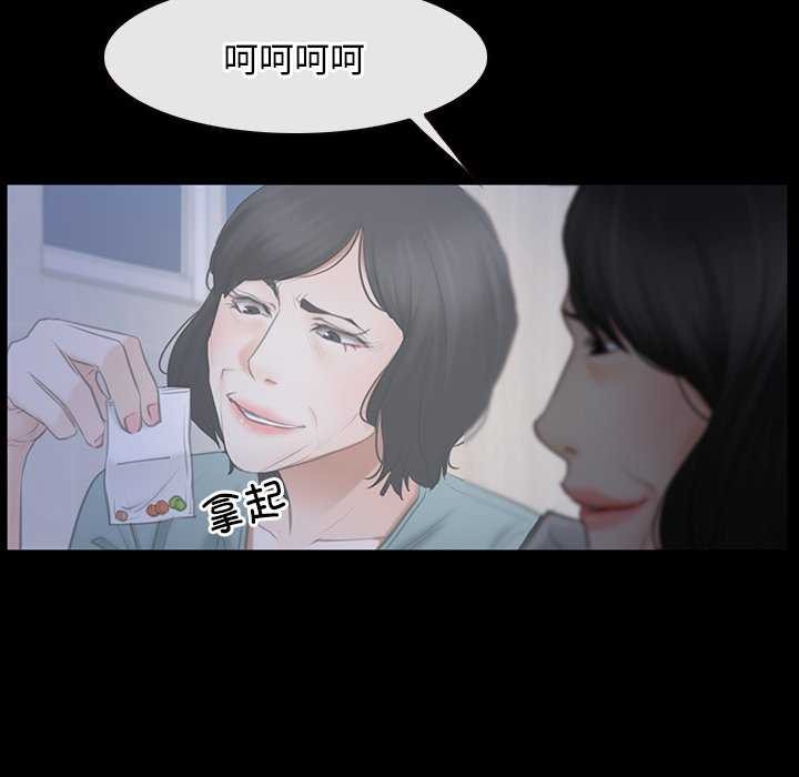 [韩国漫画] 寻找初恋 剧情,青年#[120P]-104