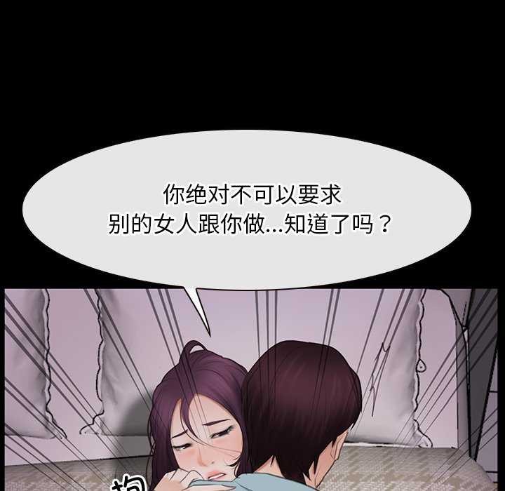 [韩国漫画] 寻找初恋 剧情,青年#[120P]-118