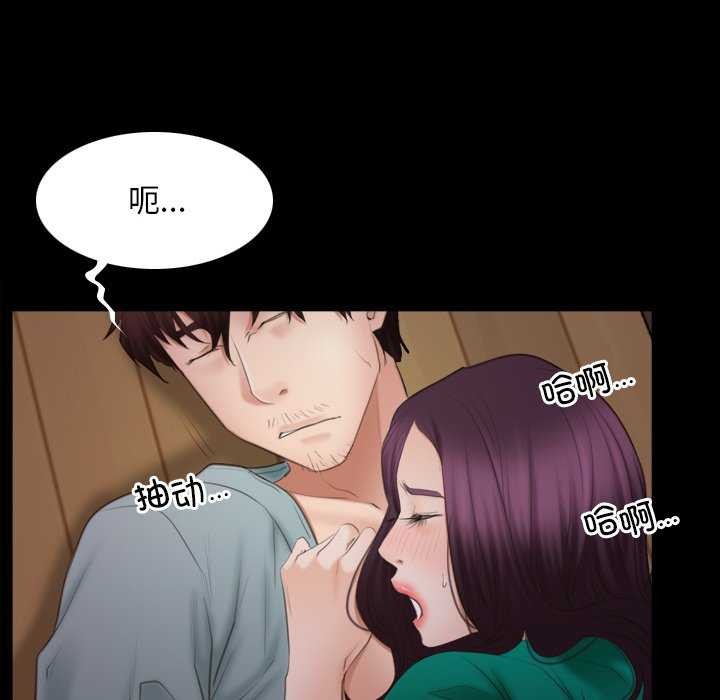 [韩国漫画] 寻找初恋 剧情,青年#[120P]-12