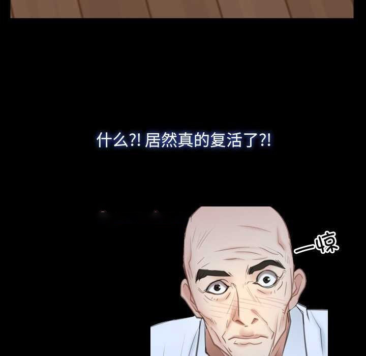 [韩国漫画] 寻找初恋 剧情,青年#[120P]-16