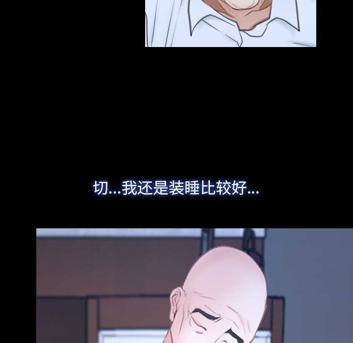 [韩国漫画] 寻找初恋 剧情,青年#[120P]-17