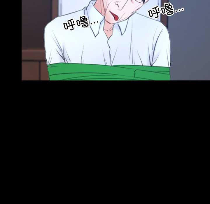 [韩国漫画] 寻找初恋 剧情,青年#[120P]-18