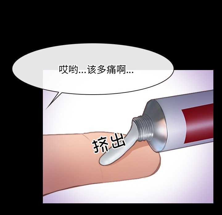 [韩国漫画] 寻找初恋 剧情,青年#[120P]-28