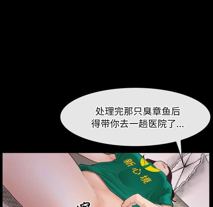 [韩国漫画] 寻找初恋 剧情,青年#[120P]-29