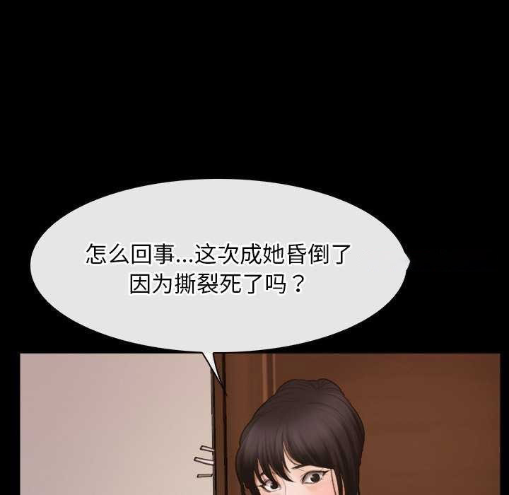 [韩国漫画] 寻找初恋 剧情,青年#[120P]-32