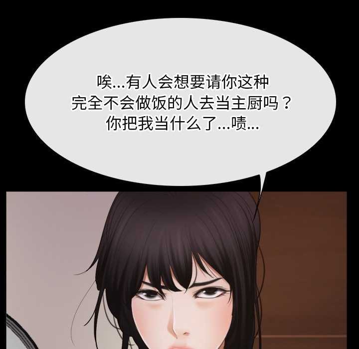 [韩国漫画] 寻找初恋 剧情,青年#[120P]-36