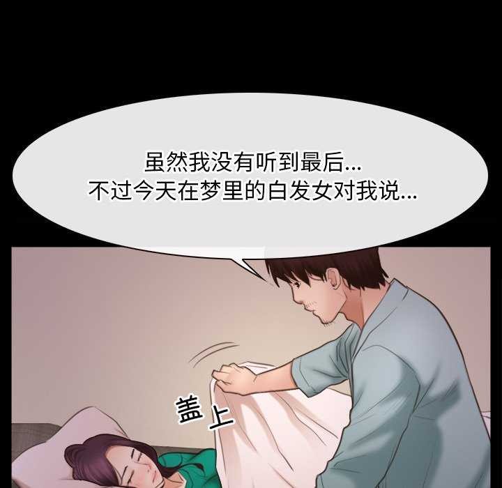 [韩国漫画] 寻找初恋 剧情,青年#[120P]-38