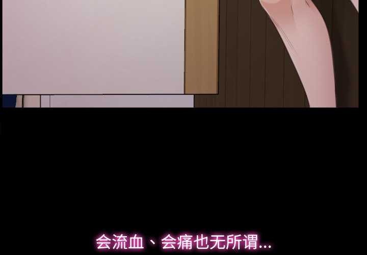 [韩国漫画] 寻找初恋 剧情,青年#[120P]-4