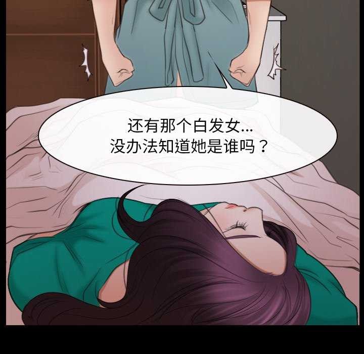 [韩国漫画] 寻找初恋 剧情,青年#[120P]-41