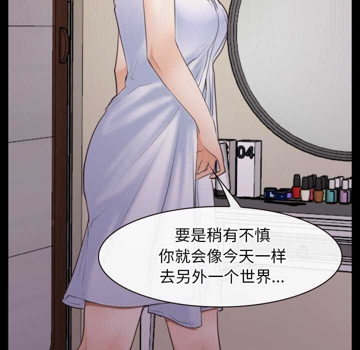 [韩国漫画] 寻找初恋 剧情,青年#[120P]-47