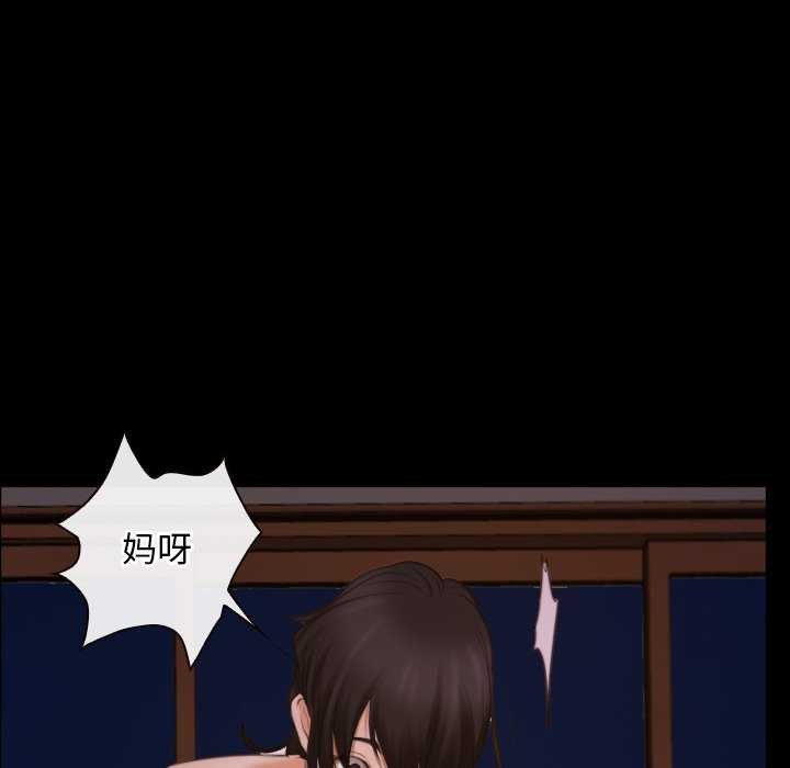 [韩国漫画] 寻找初恋 剧情,青年#[120P]-54