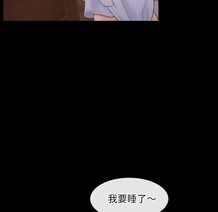 [韩国漫画] 寻找初恋 剧情,青年#[120P]-58