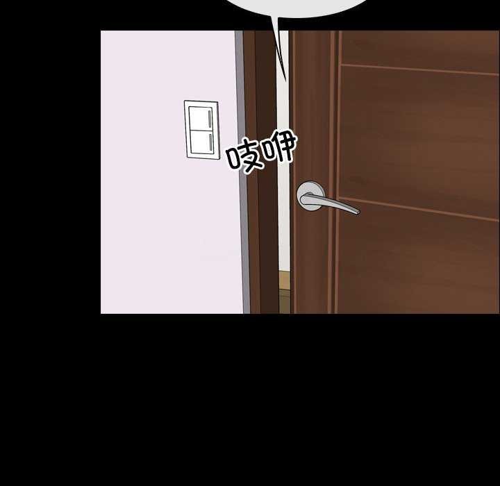 [韩国漫画] 寻找初恋 剧情,青年#[120P]-59