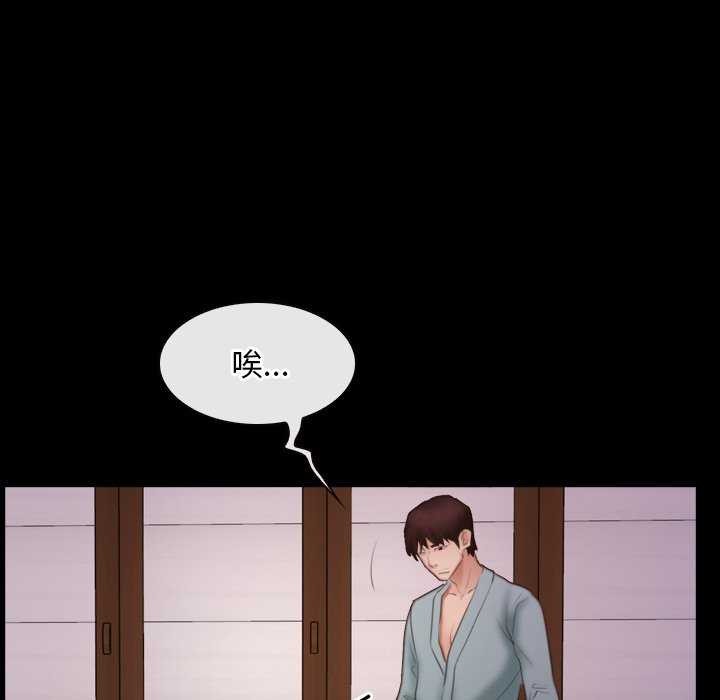 [韩国漫画] 寻找初恋 剧情,青年#[120P]-60