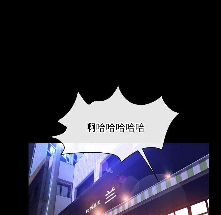 [韩国漫画] 寻找初恋 剧情,青年#[120P]-66