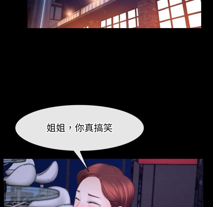 [韩国漫画] 寻找初恋 剧情,青年#[120P]-67