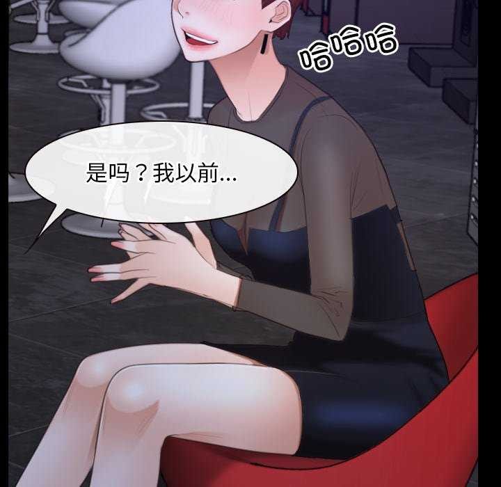 [韩国漫画] 寻找初恋 剧情,青年#[120P]-68