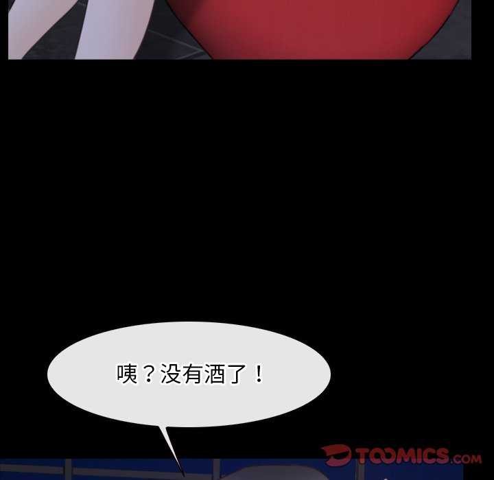 [韩国漫画] 寻找初恋 剧情,青年#[120P]-69