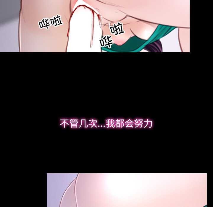 [韩国漫画] 寻找初恋 剧情,青年#[120P]-7