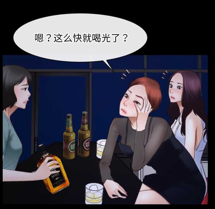 [韩国漫画] 寻找初恋 剧情,青年#[120P]-71