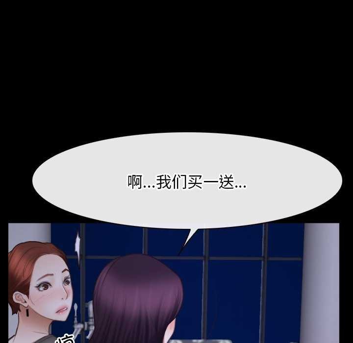 [韩国漫画] 寻找初恋 剧情,青年#[120P]-72