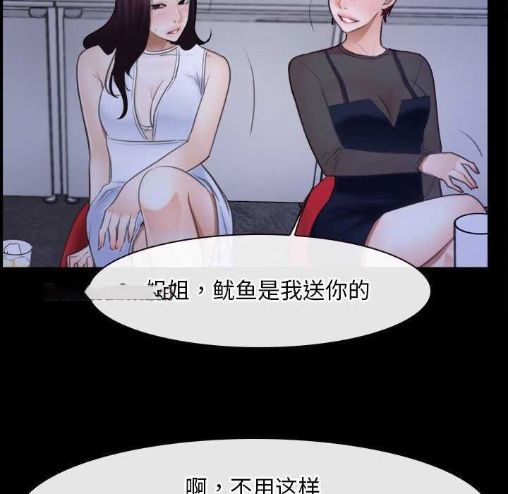 [韩国漫画] 寻找初恋 剧情,青年#[120P]-80