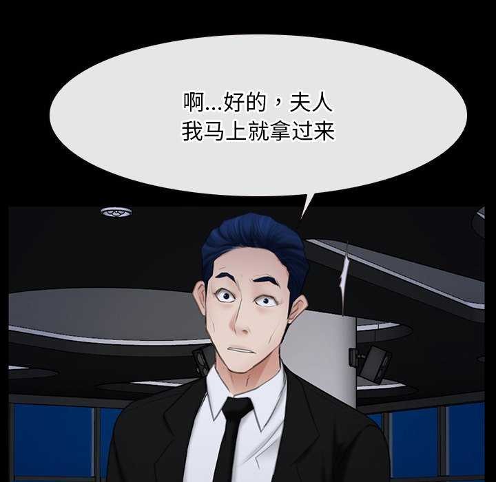[韩国漫画] 寻找初恋 剧情,青年#[120P]-90