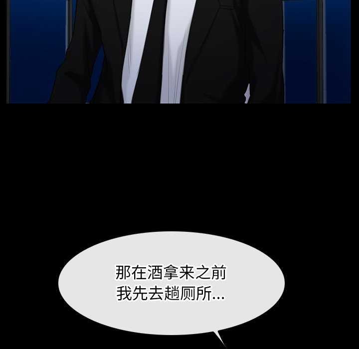 [韩国漫画] 寻找初恋 剧情,青年#[120P]-91