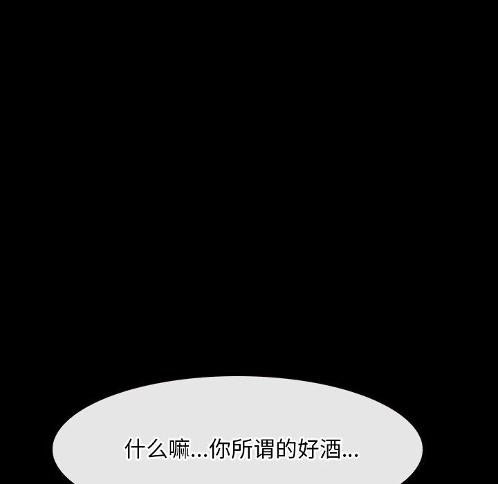 [韩国漫画] 寻找初恋 剧情,青年#[134P]-10
