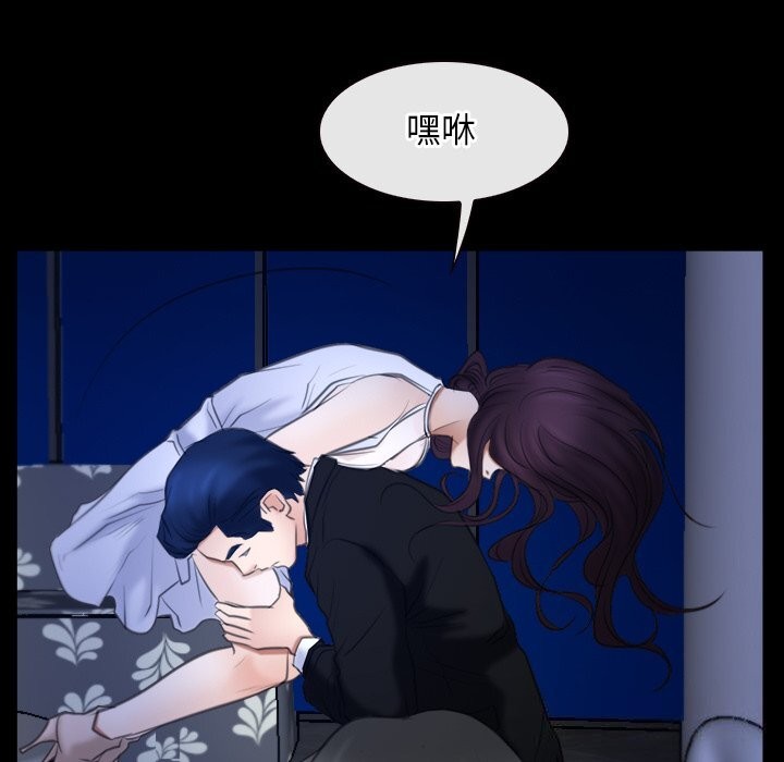 [韩国漫画] 寻找初恋 剧情,青年#[134P]-100