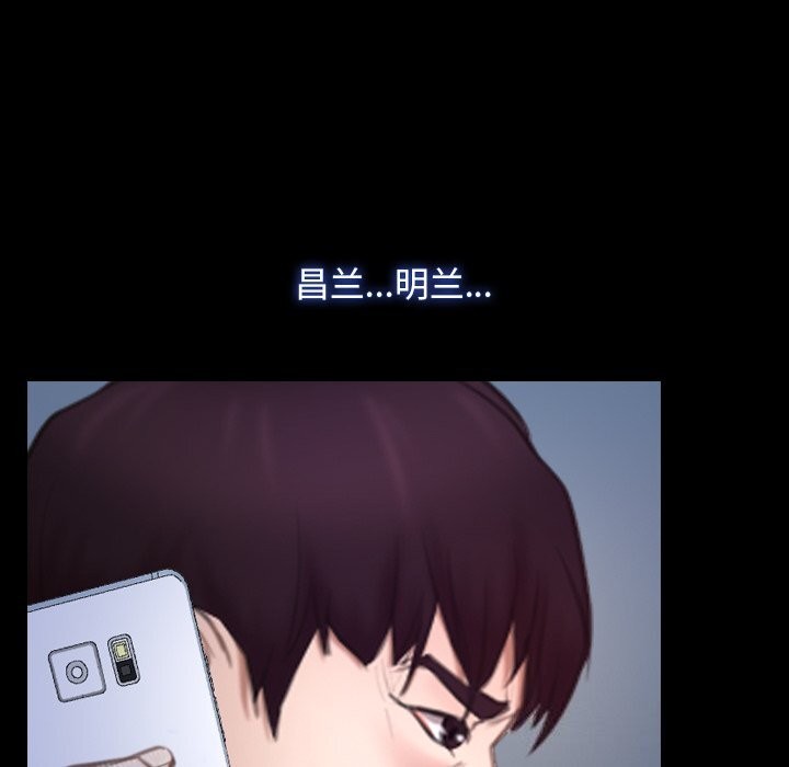[韩国漫画] 寻找初恋 剧情,青年#[134P]-107