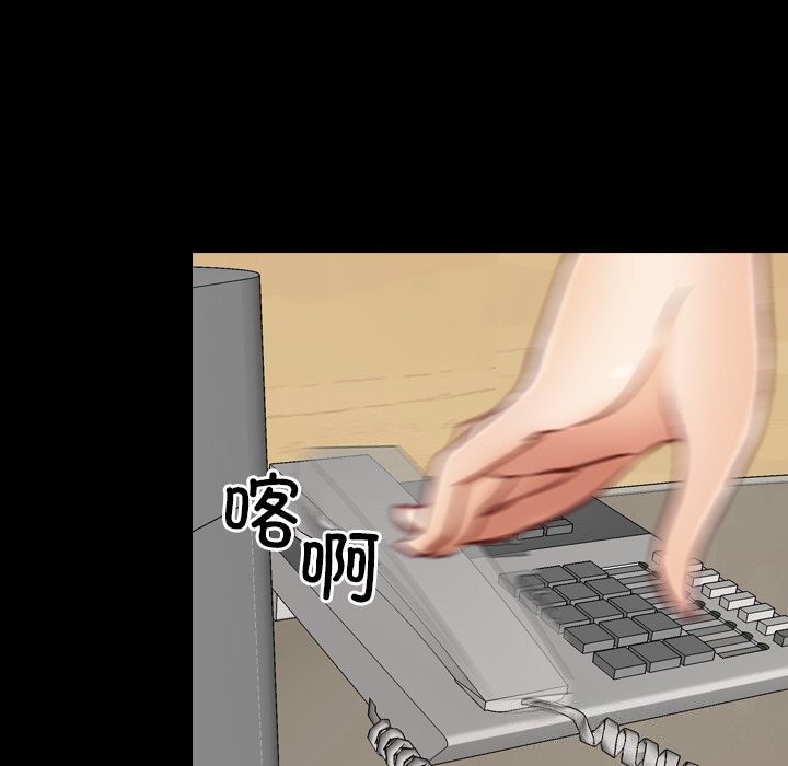 [韩国漫画] 寻找初恋 剧情,青年#[134P]-109