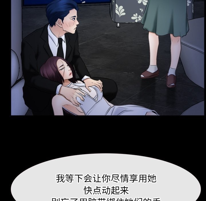 [韩国漫画] 寻找初恋 剧情,青年#[134P]-113
