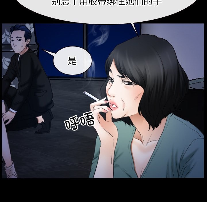 [韩国漫画] 寻找初恋 剧情,青年#[134P]-114