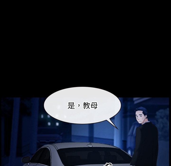 [韩国漫画] 寻找初恋 剧情,青年#[134P]-130