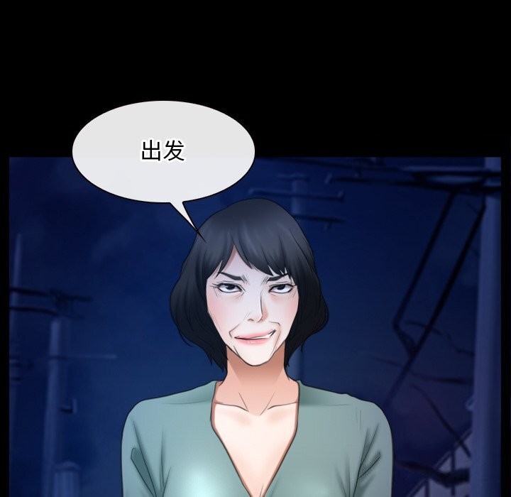[韩国漫画] 寻找初恋 剧情,青年#[134P]-132