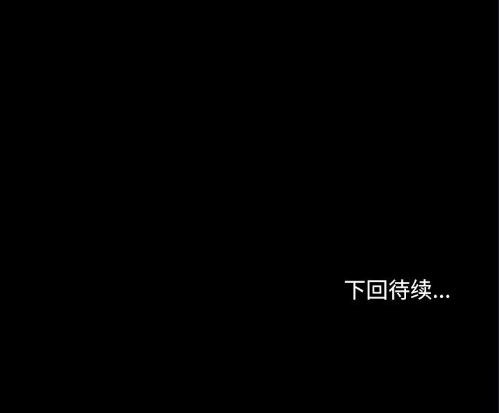 [韩国漫画] 寻找初恋 剧情,青年#[134P]-134