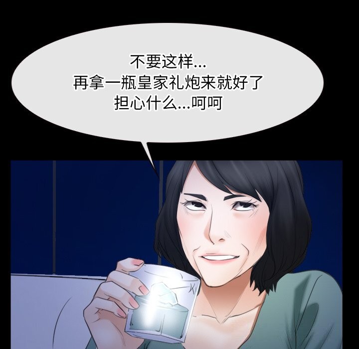 [韩国漫画] 寻找初恋 剧情,青年#[134P]-18