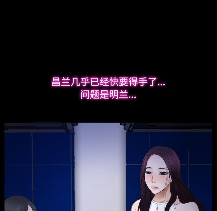 [韩国漫画] 寻找初恋 剧情,青年#[134P]-25