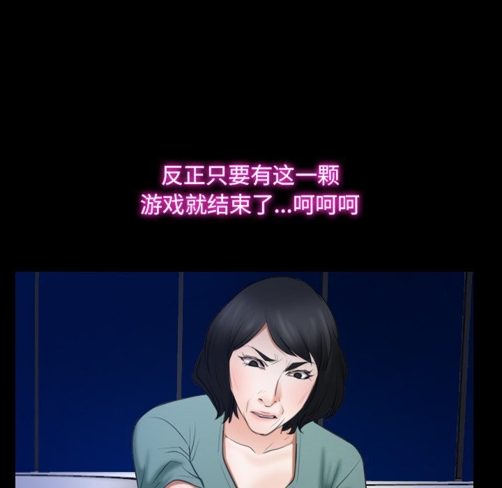 [韩国漫画] 寻找初恋 剧情,青年#[134P]-29