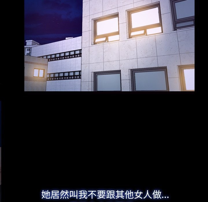 [韩国漫画] 寻找初恋 剧情,青年#[134P]-34