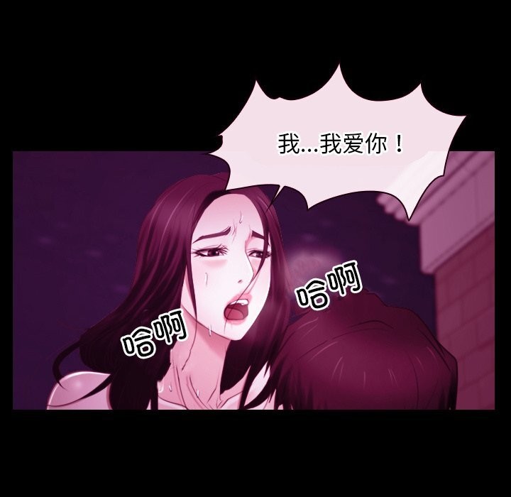 [韩国漫画] 寻找初恋 剧情,青年#[134P]-40