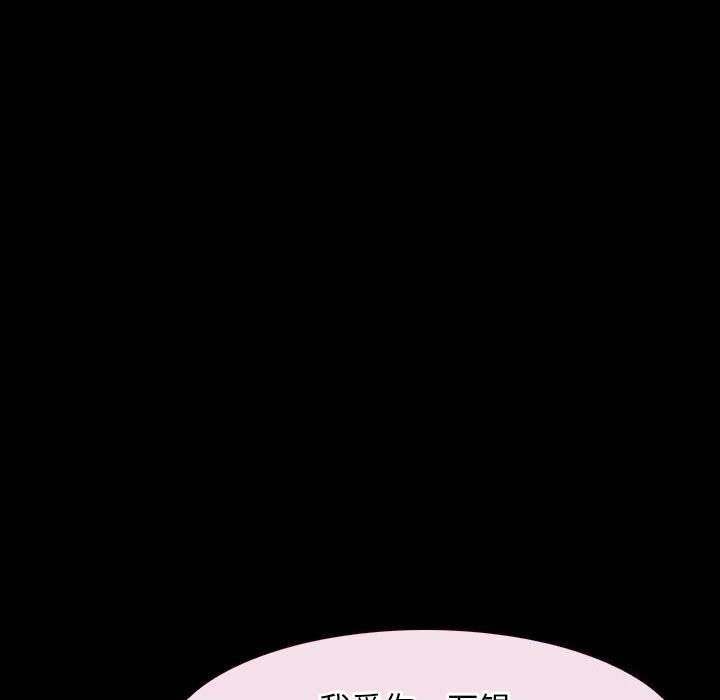 [韩国漫画] 寻找初恋 剧情,青年#[134P]-41