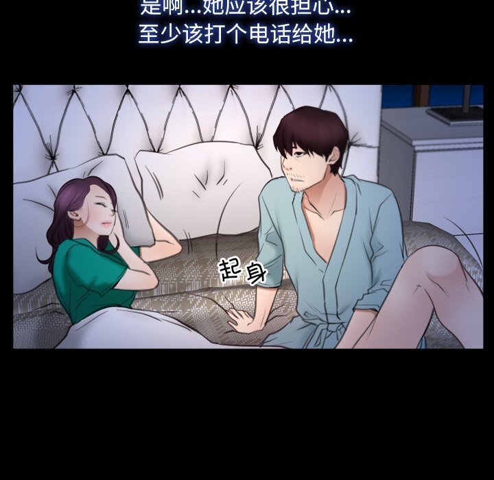 [韩国漫画] 寻找初恋 剧情,青年#[134P]-44
