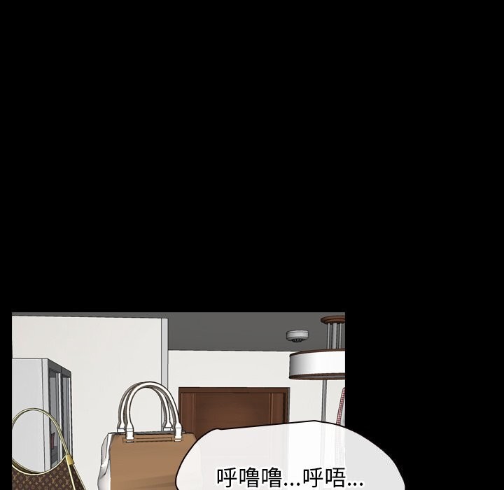 [韩国漫画] 寻找初恋 剧情,青年#[134P]-45