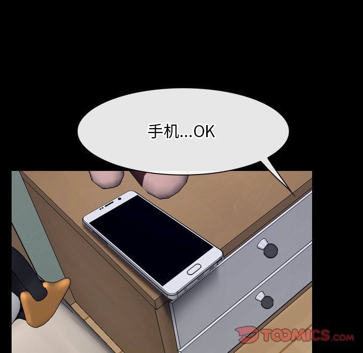 [韩国漫画] 寻找初恋 剧情,青年#[134P]-51