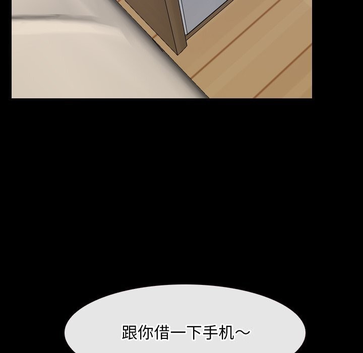 [韩国漫画] 寻找初恋 剧情,青年#[134P]-52